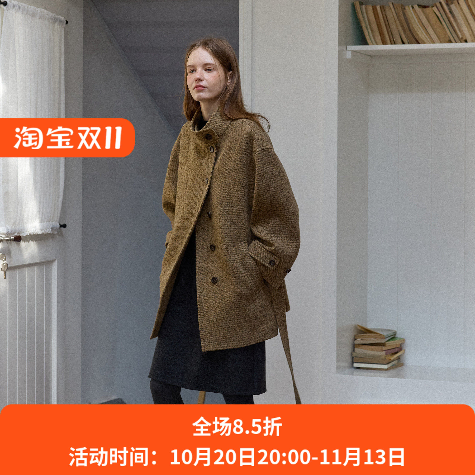复古通勤羊毛斜纹圈圈纱时髦保暖系带立领毛呢子大衣外套女秋冬款
