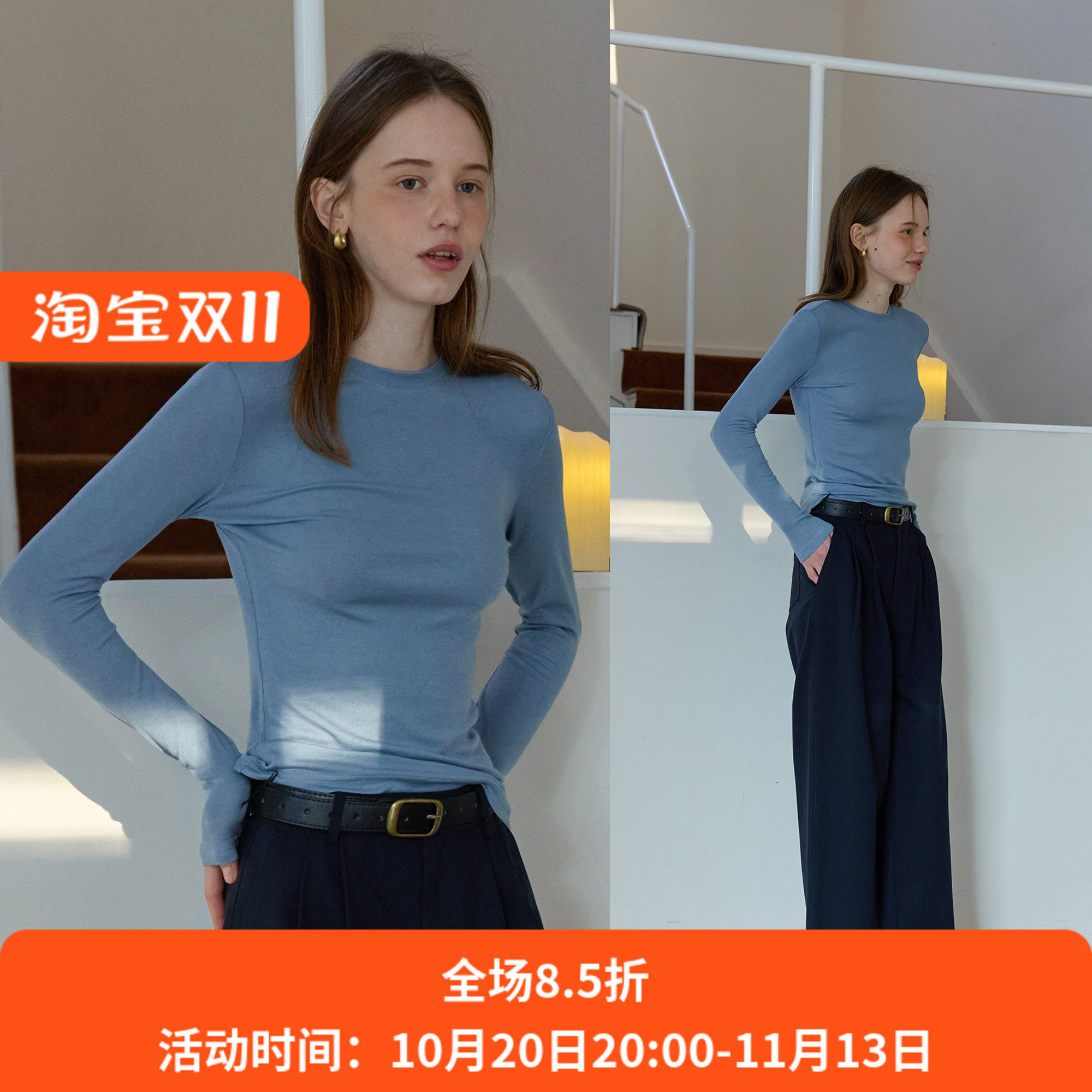 兰精天丝羊毛圆领修身长袖打底衫T恤女秋装薄款百搭叠穿内搭上衣