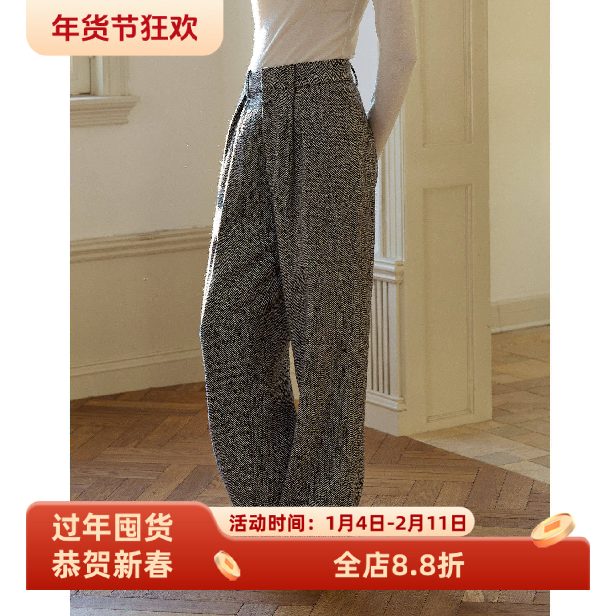 复古百搭人字纹羊毛毛呢宽松休闲西装直筒高腰阔腿长裤女秋冬季款,女装/女士精品,休闲裤,淘宝优惠券,粉丝福利购,淘宝优惠卷