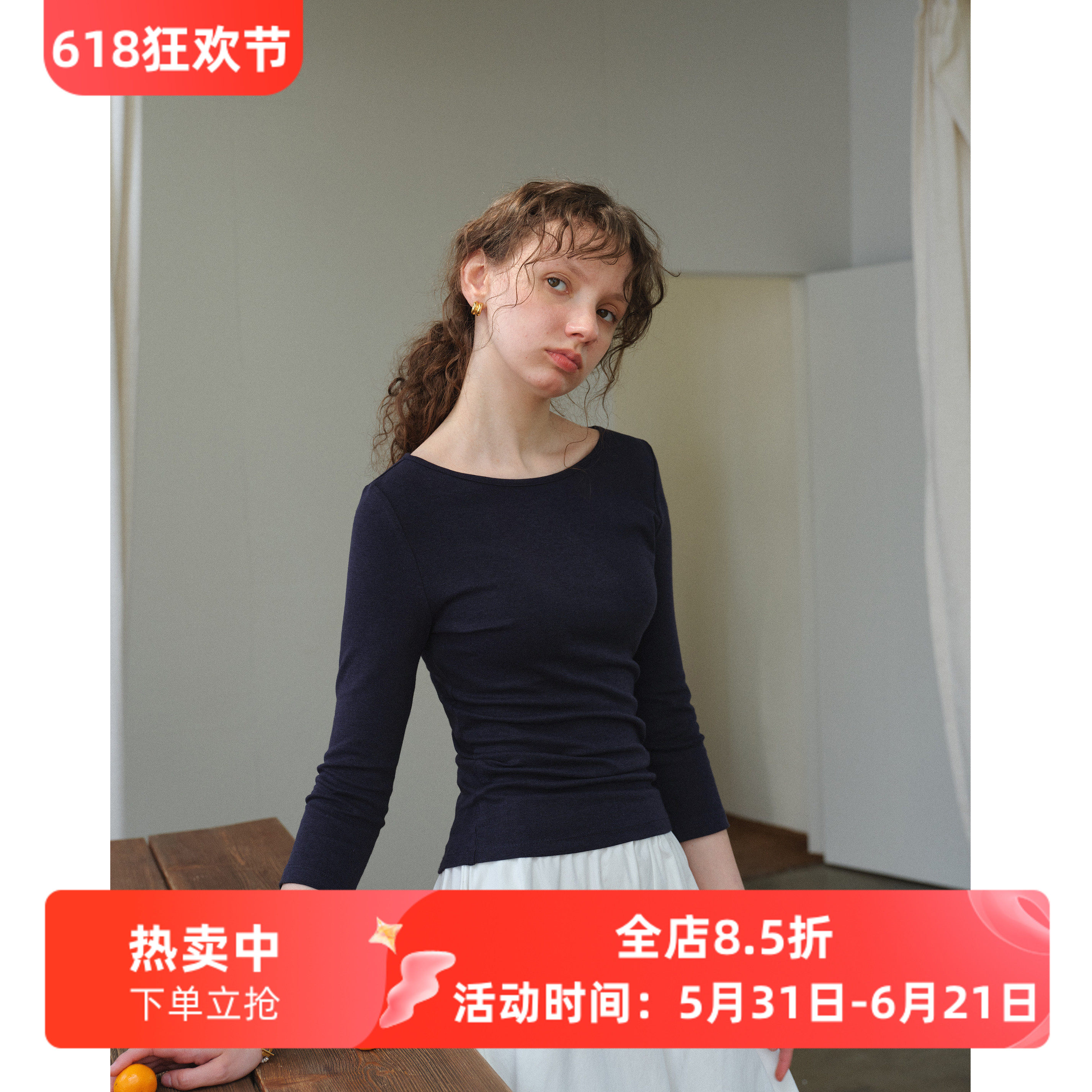 法式复古船型领显瘦七分袖T恤女春夏款简约高智感一字领内搭上衣