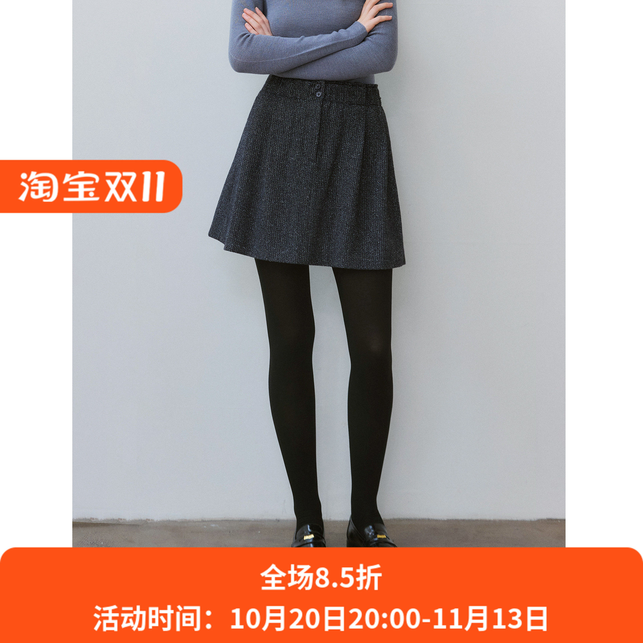 高腰百搭a字羊毛混纺压褶花苞毛呢半身裙女秋冬款松紧腰蓬蓬短裙