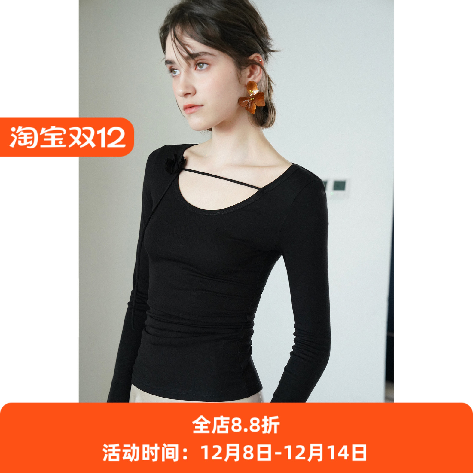 设计感领口花朵结修身显瘦长袖打底衫T恤女春款U领露锁骨气质上衣