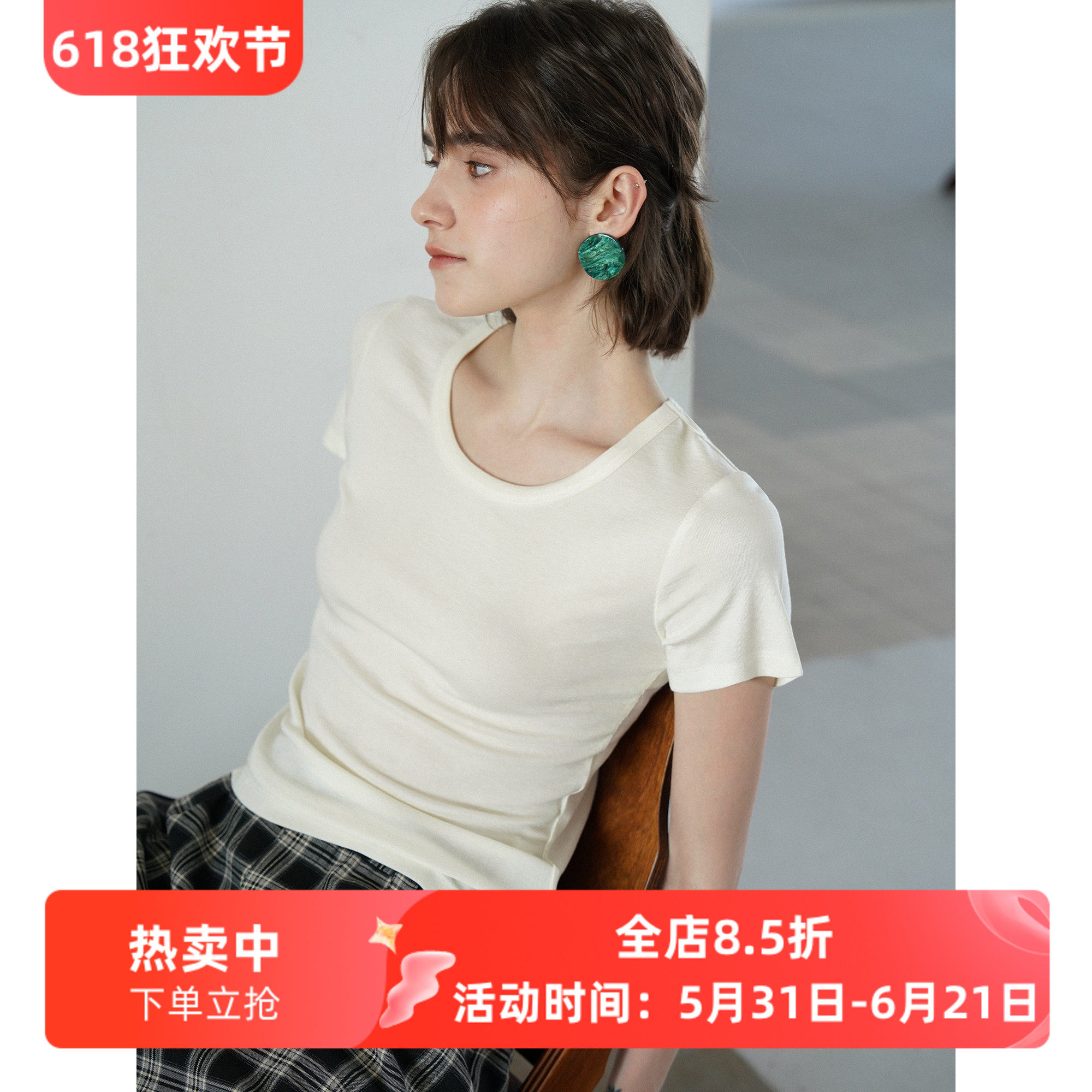 亲肤柔软天丝羊毛圆领修身显瘦内搭短袖T恤女夏款露锁骨正肩上衣