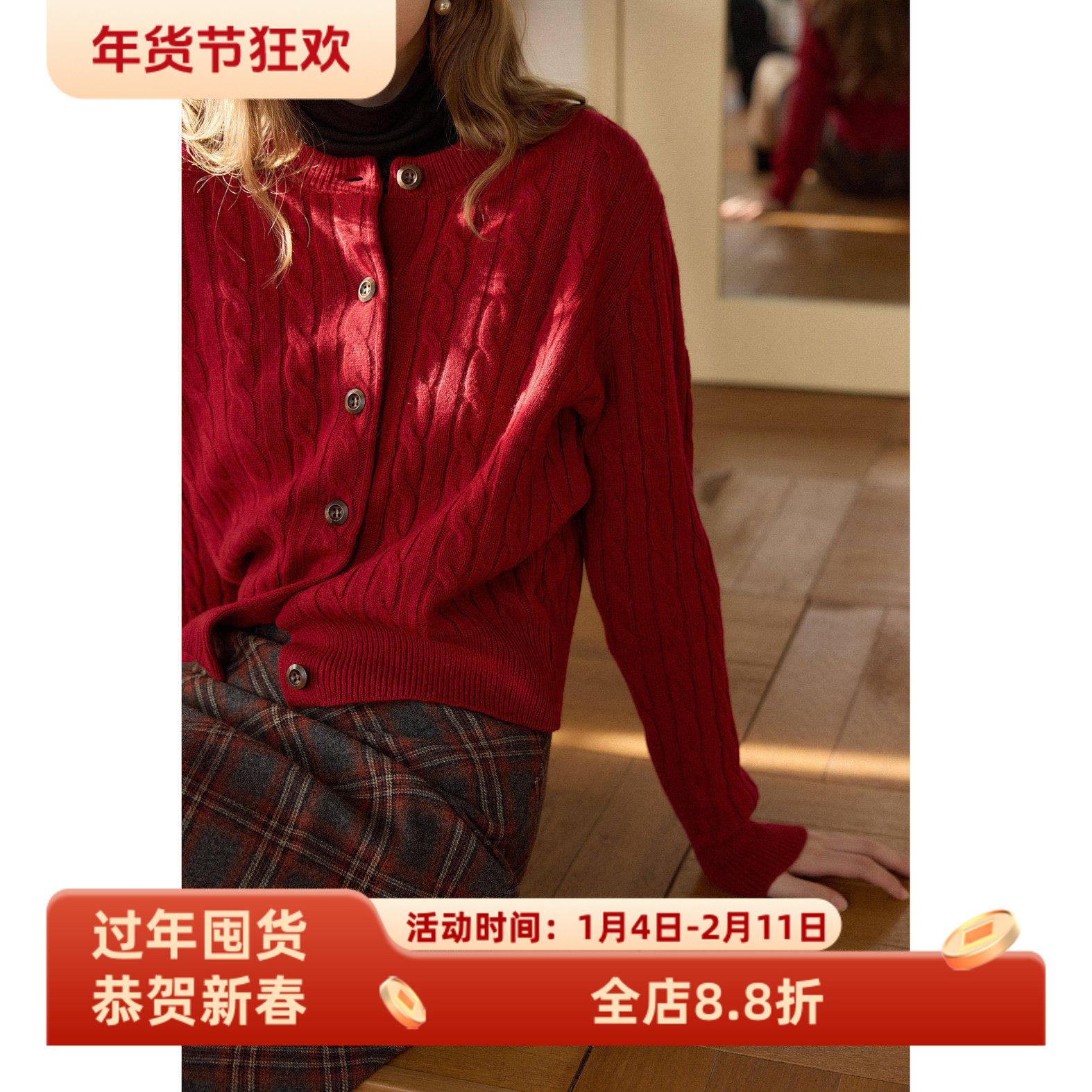 复古红色100%绵羊毛绞花圆领针织开衫外套女秋冬厚款叠穿麻花毛衣