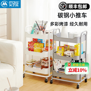 美之高小推车置物架落地碳钢卧室客厅可移动零食收纳书架收纳架