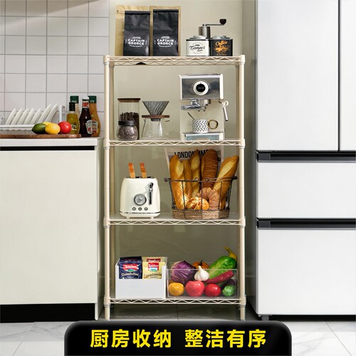 【山姆同款】美之高多巴胺四层置物架可调节层高落地式厨房收纳架
