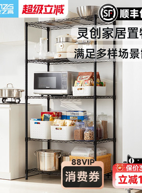 美之高厨房置物架落地多层微波炉架可调层高客厅阳台家用储物架子