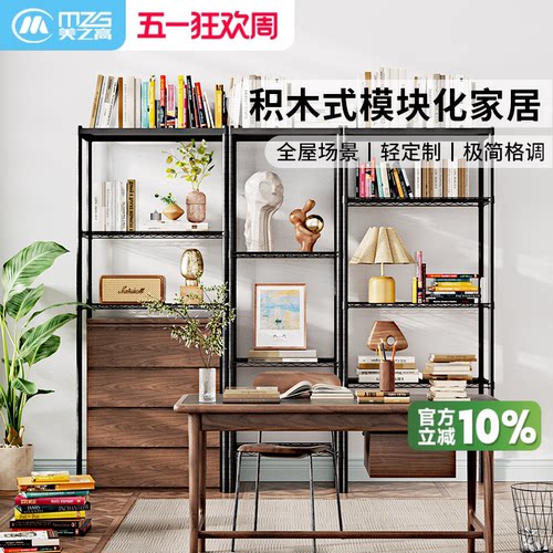 美之高厨房落地组合电视柜置物架