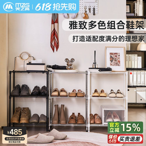 美之高鞋架多层家用门口多色结实耐用宿舍出租房用简易置物架子