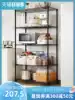 Beauty high kitchen shelf Chinese five-layer rack Microwave anti-rust metal floor storage shelf shelf