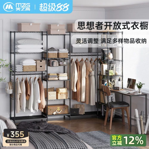 思想者简易衣柜衣橱卧室客厅可用