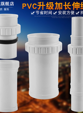 pvc加长伸缩节110排水管配件50补漏75快速抢修伸缩直接管道活接头