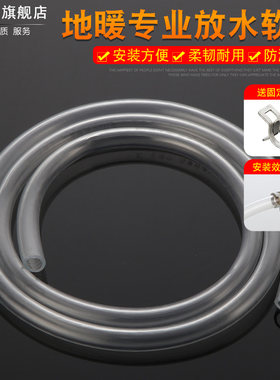 专用排气管放水管加厚