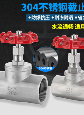 J11W-16P不锈钢丝口截止阀高温蒸汽管道控制阀调节阀水管阀门4分