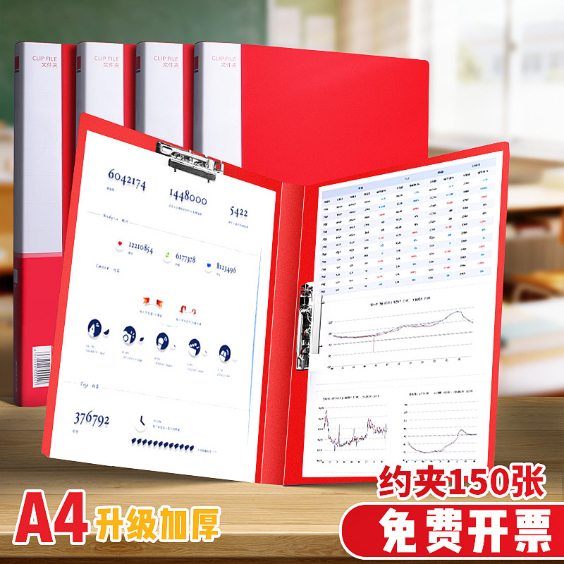 A4文件夹档案夹单双夹板夹琴谱夹强力夹资料册简历夹试卷夹整理夹办公用双夹归类强力试卷学生试卷夹