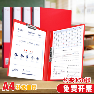 A4文件夹档案夹单双夹板夹琴谱夹强力夹资料册简历夹试卷夹整理夹办公用双夹归类强力试卷学生试卷夹