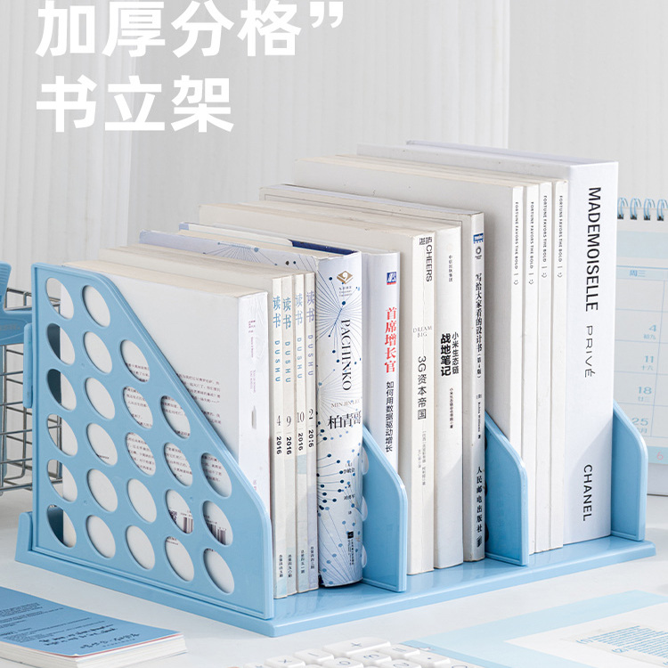加厚文件框文件收纳盒塑料文件架书架黑色简易立式书立书架桌面办公用品大全文件夹架筐文件盒桌上资料架