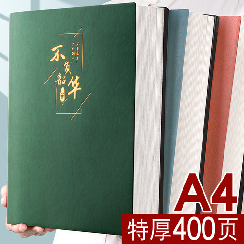 学生笔记本定制考研超厚本子