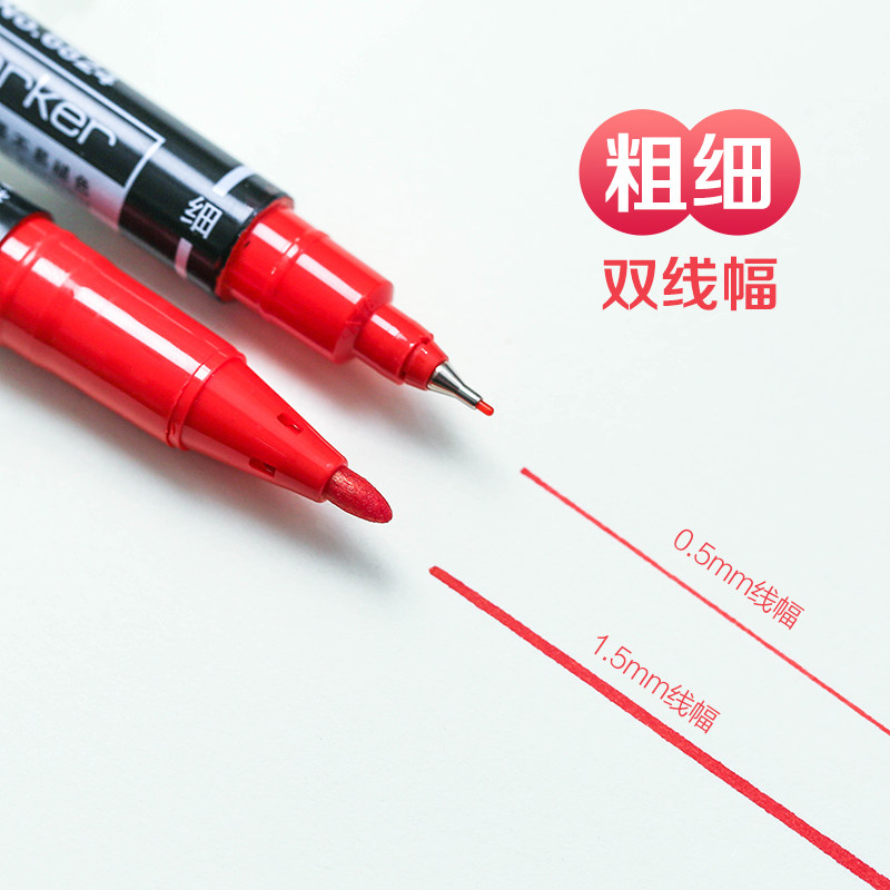 델리 작은 양방향 유성 마커 펜 작은 머리 좋은 머리 마커 펜 색상 후크 펜 어린이 그림 학생 블랙