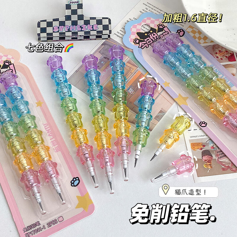 可爱拼接猫自动铅笔小学生专用一二年级不易断铅幼儿园写字笔专用子弹头铅笔免削铅笔可换笔芯免按粗芯导弹笔