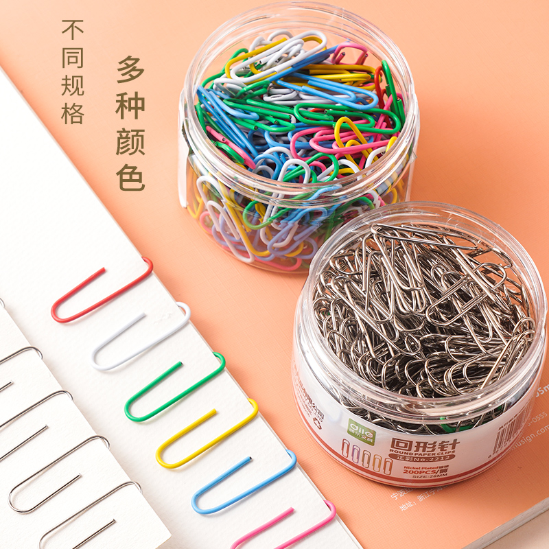 【10盒】回形针书签财务用品文具