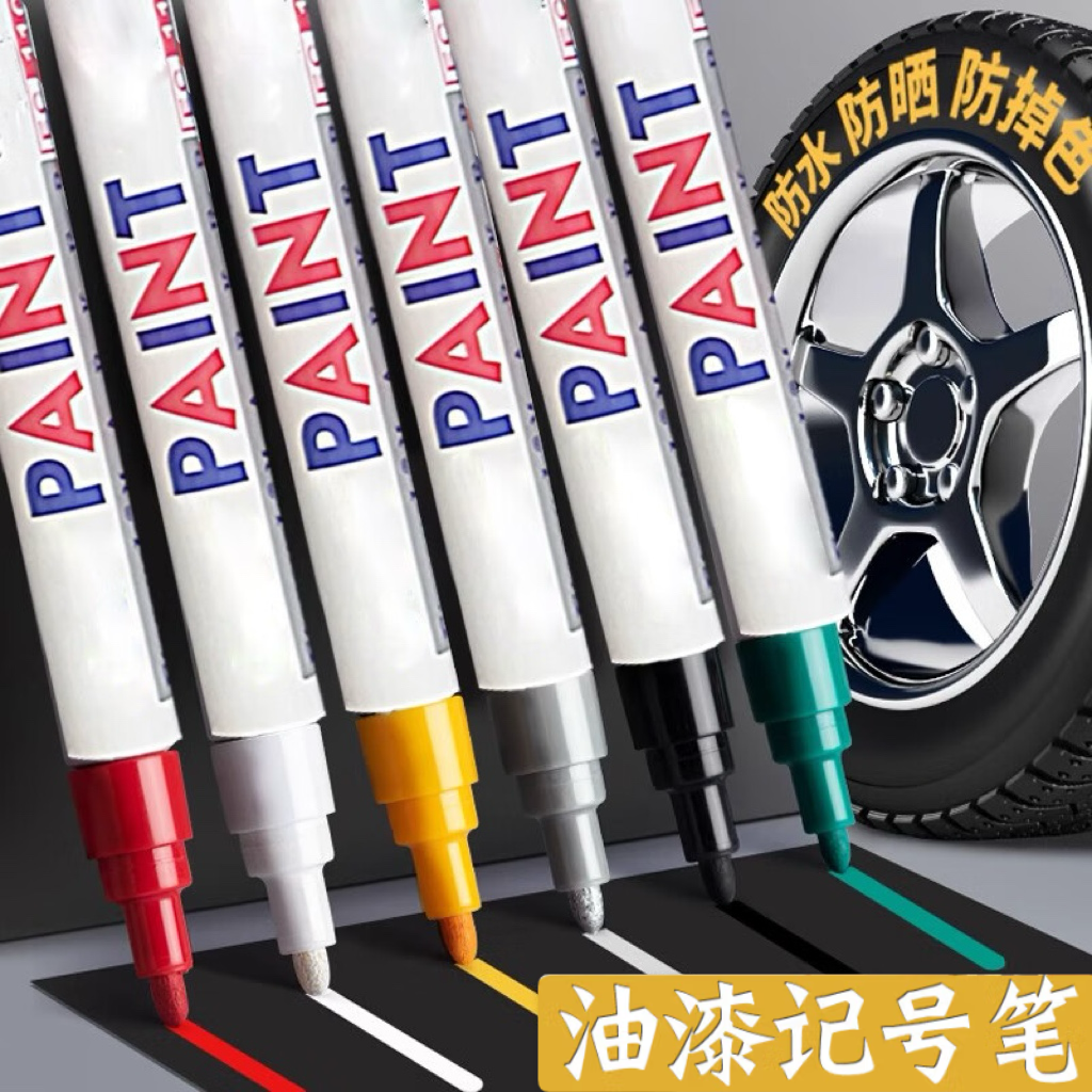 3支装油漆记号笔白色油漆笔防水防油不掉色补漆笔工业轮胎碑文补漆笔金色银色黑色笔油性马克笔涂鸦笔油性笔,文具电教/文化用品/商务用品,记号笔,淘宝优惠券,粉丝福利购,淘宝优惠卷