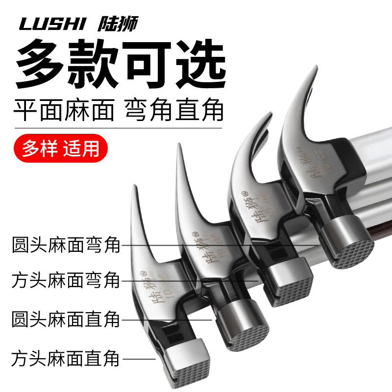 高碳钢工业级羊角锤带铝套保护木工专用羊角锤八两超硬材质羊角锤