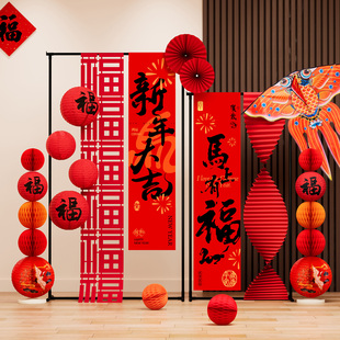 新年春节挂布拉花装饰灯笼立柱支架摆件公司店铺门口过年氛围布置