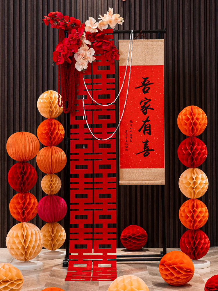 结婚装饰古布置中式复网婚礼门口迎宾落地件长条喜字fll卷红轴挂
