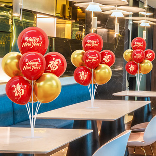 2026马年新年气球装饰桌飘套装元旦春节公司晚会活动桌面氛围布置
