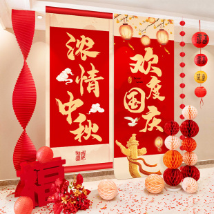 饰落地挂布银行4S店铺商场中秋节日场景布置气球立柱 国庆节氛围装