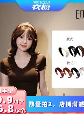 【所有女生的衣橱直播间】印奈皮质发箍窄边发箍 菱纹格发箍