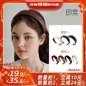 简约 印奈皮质发箍复古法式 所有姐姐 衣橱直播间
