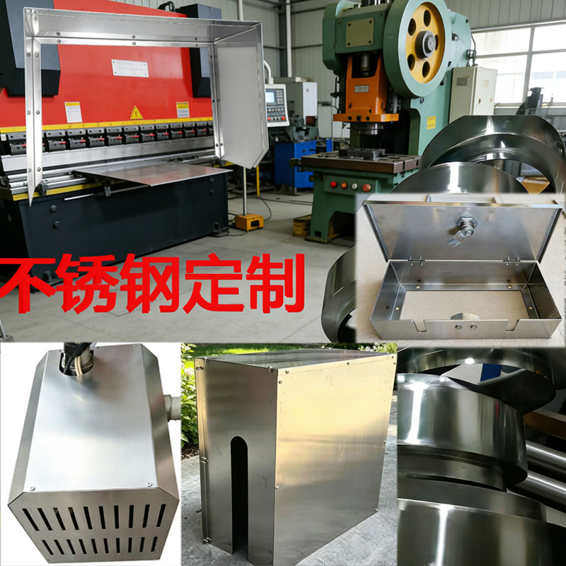 不锈钢加工定制 仪表罩子净水器盖水泵罩子壳体制作 集气罩镀锌板