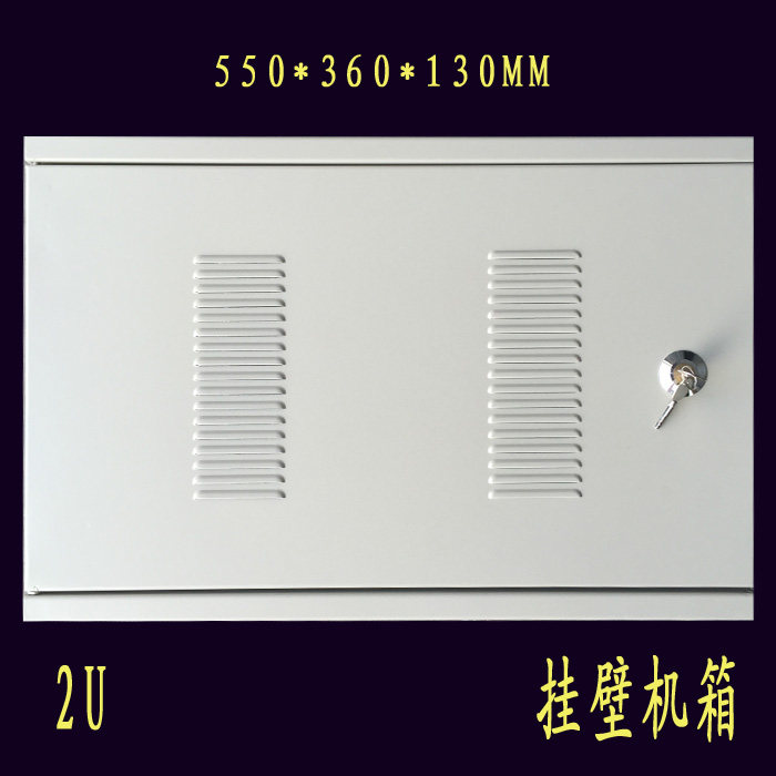 2U机柜 挂壁机箱 交换机箱子电信移动铁通工程 宽带 网络机箱墙柜