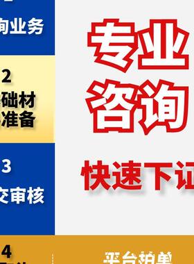 云南增值电信业务经营许可证年报年检ICPEDI IDC CDN网络文化经营