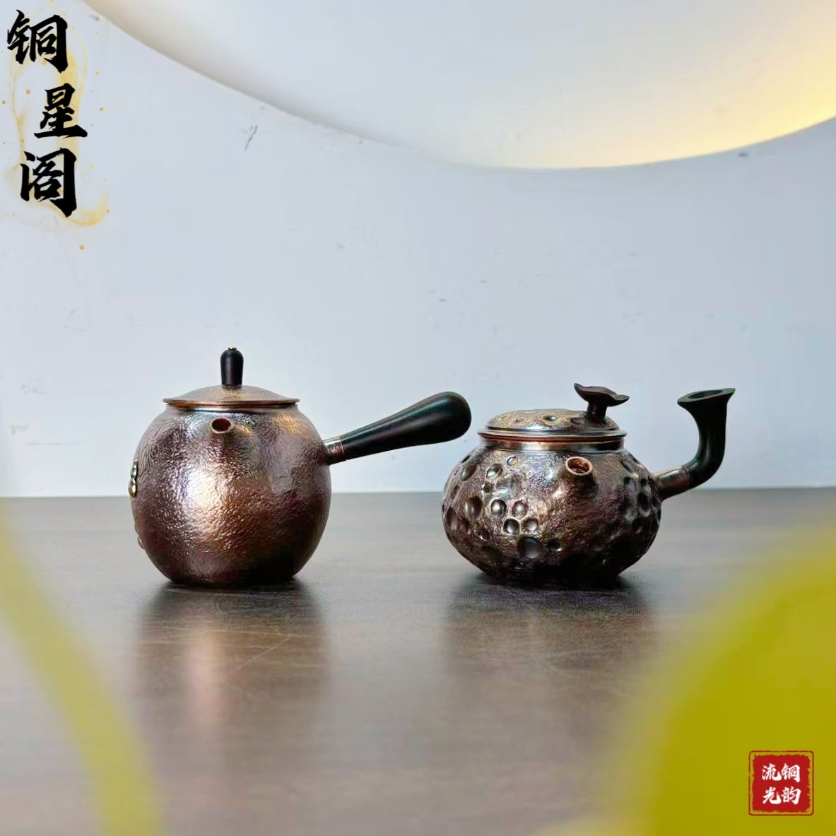 纯铜手工紫铜小众复古精致小侧把壶家用复古小众泡茶壶铜器茶具