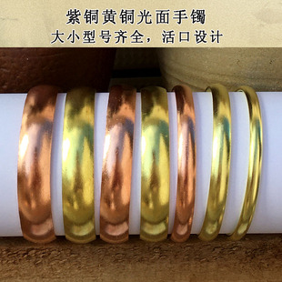 纯手工纯黄铜纯紫铜光面手镯加宽加厚镯子手圈大人流行包邮