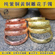 纯手工纯铜手镯黄铜紫铜莲花鱼手镯实心加厚精美雕花 包邮
