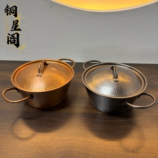 手工铜锅铜火锅寿喜锅铜汤锅家用带盖云南铜锅纯紫铜锅鹤庆铜锅