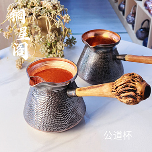 围炉煮茶器提梁单壶煮茶罐围炉煮茶 铜壶烧水壶紫铜手工泡茶壶新款