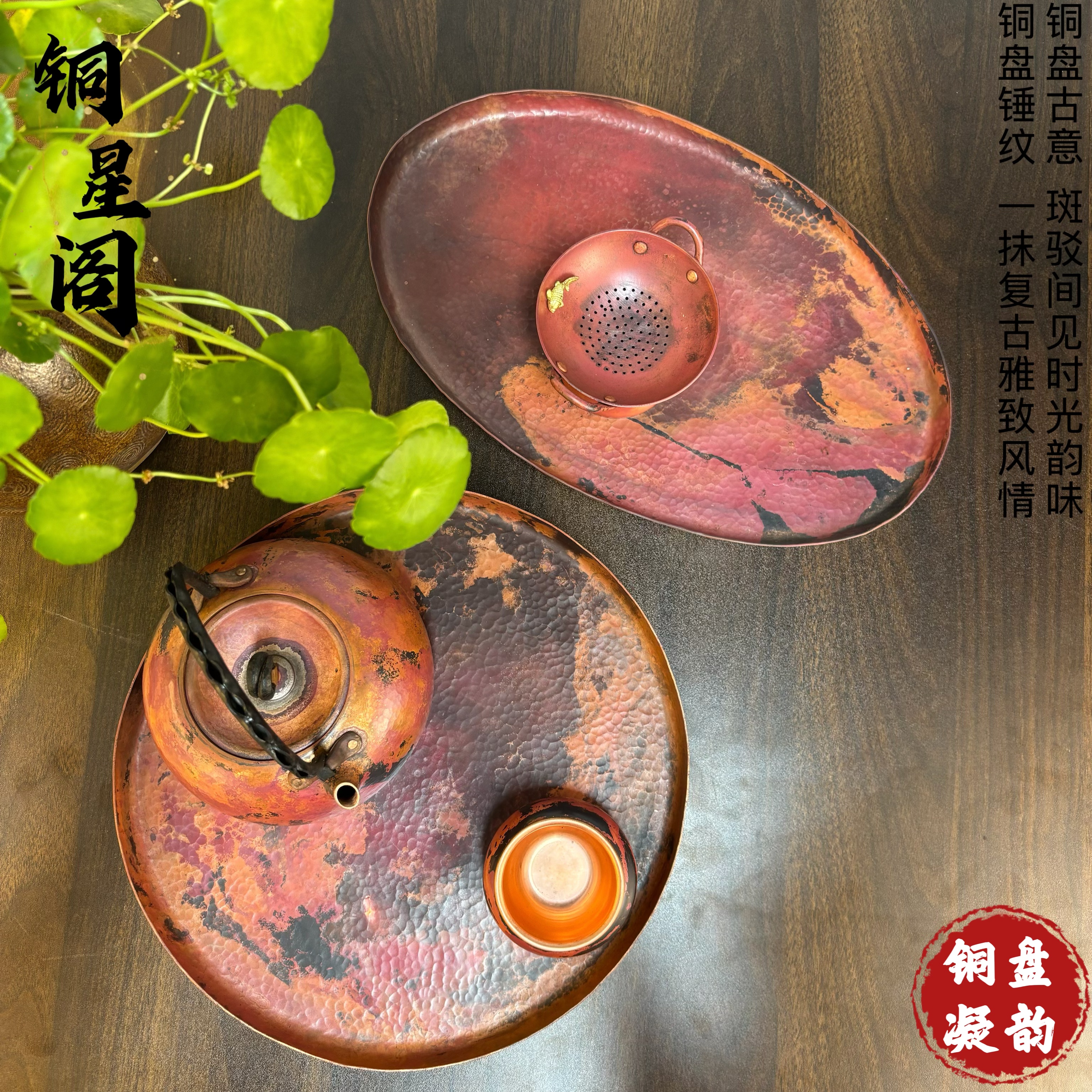 手工錾刻果盘纯铜复古供果盘家用客厅水果盘高脚茶点盘上供供品盘