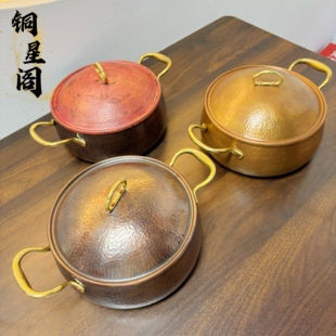 手工紫铜汤锅料理锅中式家用铜锅铜火锅纯铜炖锅寿喜锅露营火锅