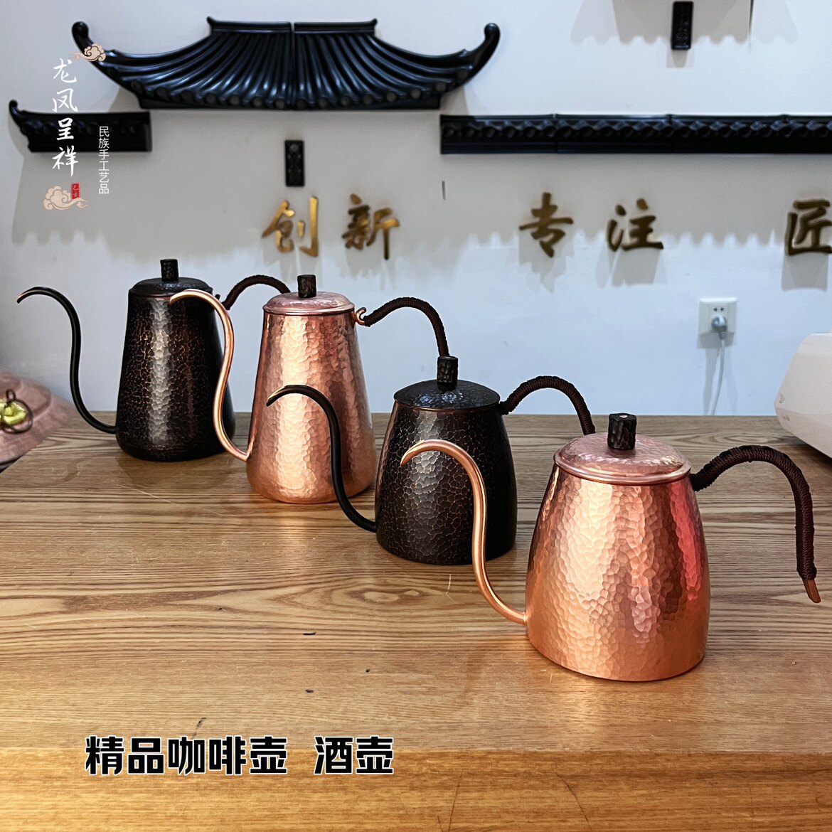 手工纯铜咖啡壶紫铜细口手冲咖啡壶复古可爱户外露营烧水壶煮茶壶