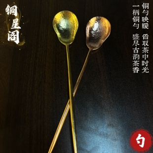 纯手工精品铜勺黄铜勺饭勺汤勺咖啡勺饭勺搅拌勺手工葫芦勺紫铜勺