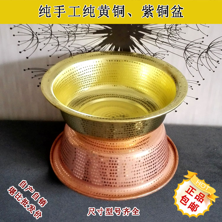 纯手工紫铜黄铜盆婚庆盆加厚铜盆纯铜洗脸盆足浴盆鹤庆铜器包邮
