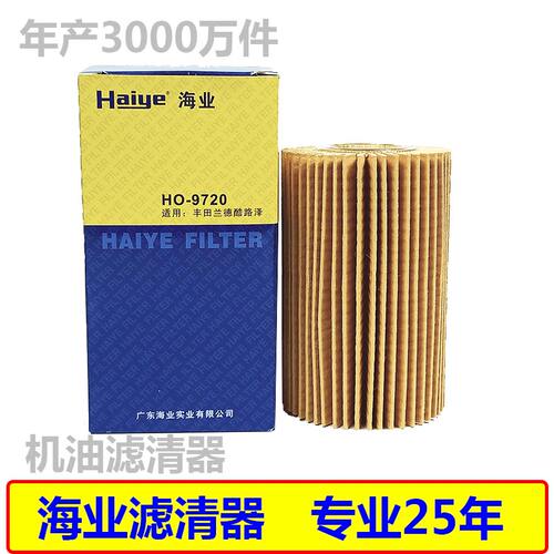 适配进口丰田红杉Sequoia坦途兰德酷路泽雷克萨斯LX570RCF机油滤