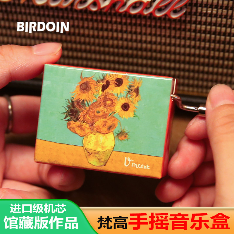 梵高向日葵手摇八音盒博物馆同款图片