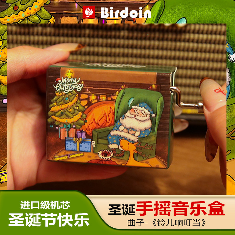 圣诞老人手摇八音盒博物馆同款图片