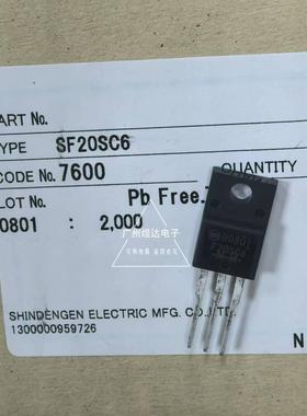 全新库存现货原装SF20SC6 TO-220F 三极管 新电元